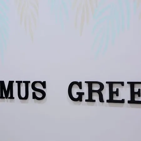 公寓 Domus *